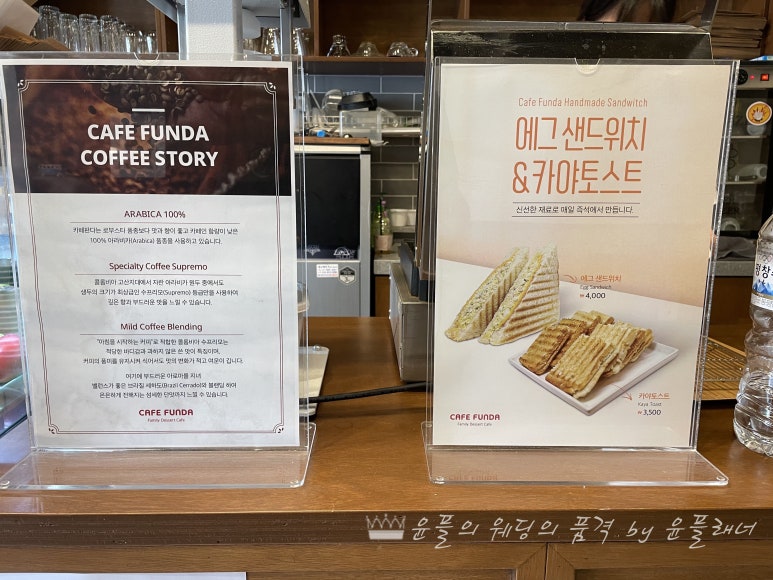 카페판다범일점 이미지