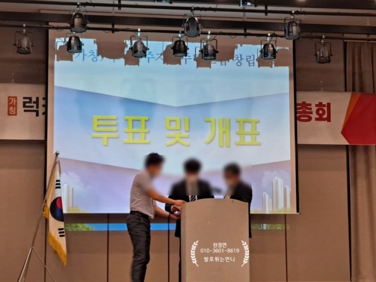 (주) 이한산업 이미지