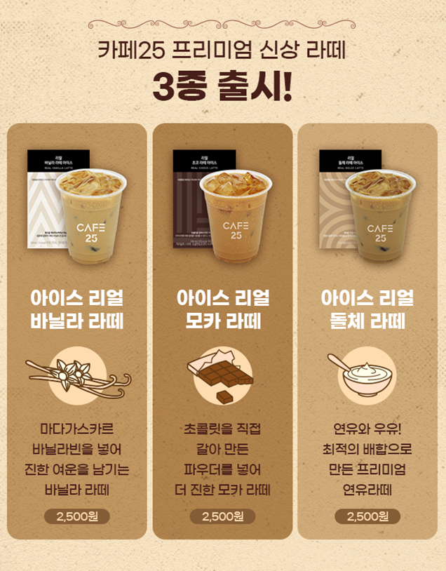 커피카페 이미지