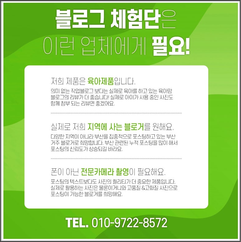삼인인력 이미지