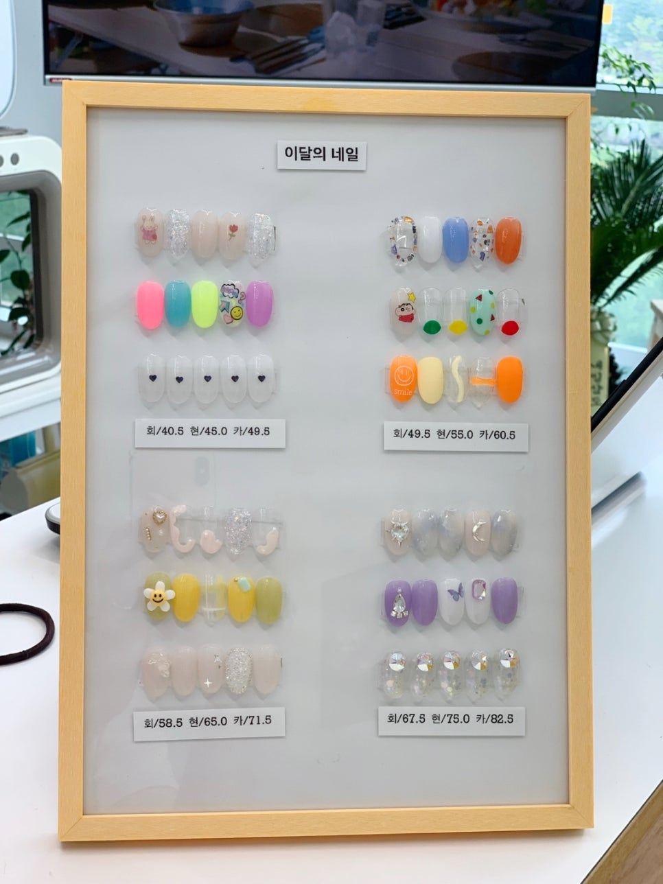 네일무니 이미지