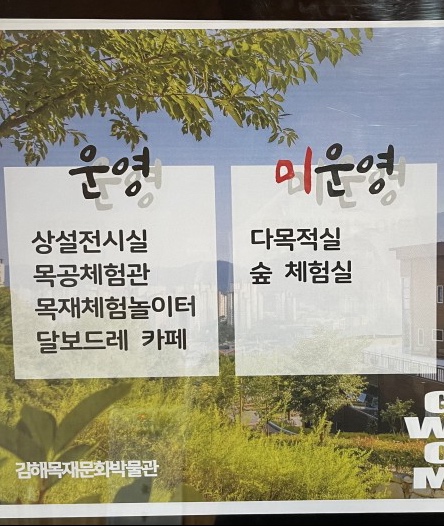 강동석목가구공방 이미지