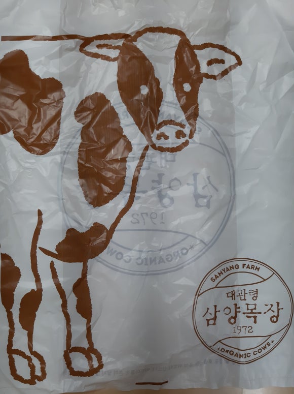삼양여행사 이미지
