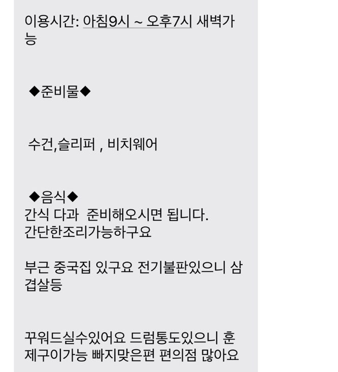 레이크365 이미지