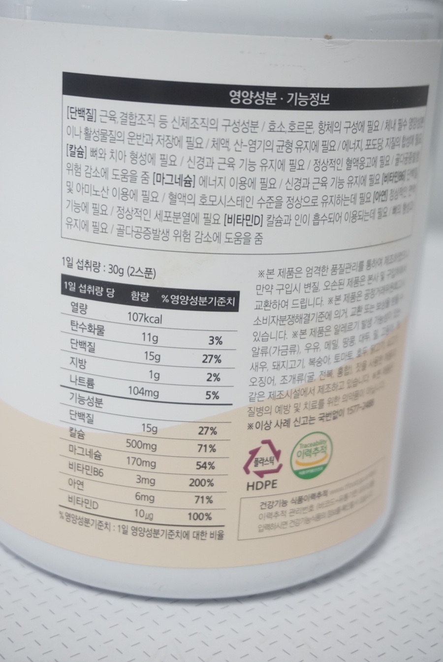 준헬스케어 이미지