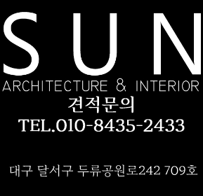 지산인테리어디자인 이미지
