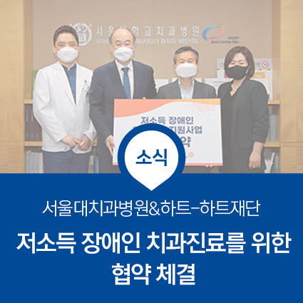 소명의료재단 이미지