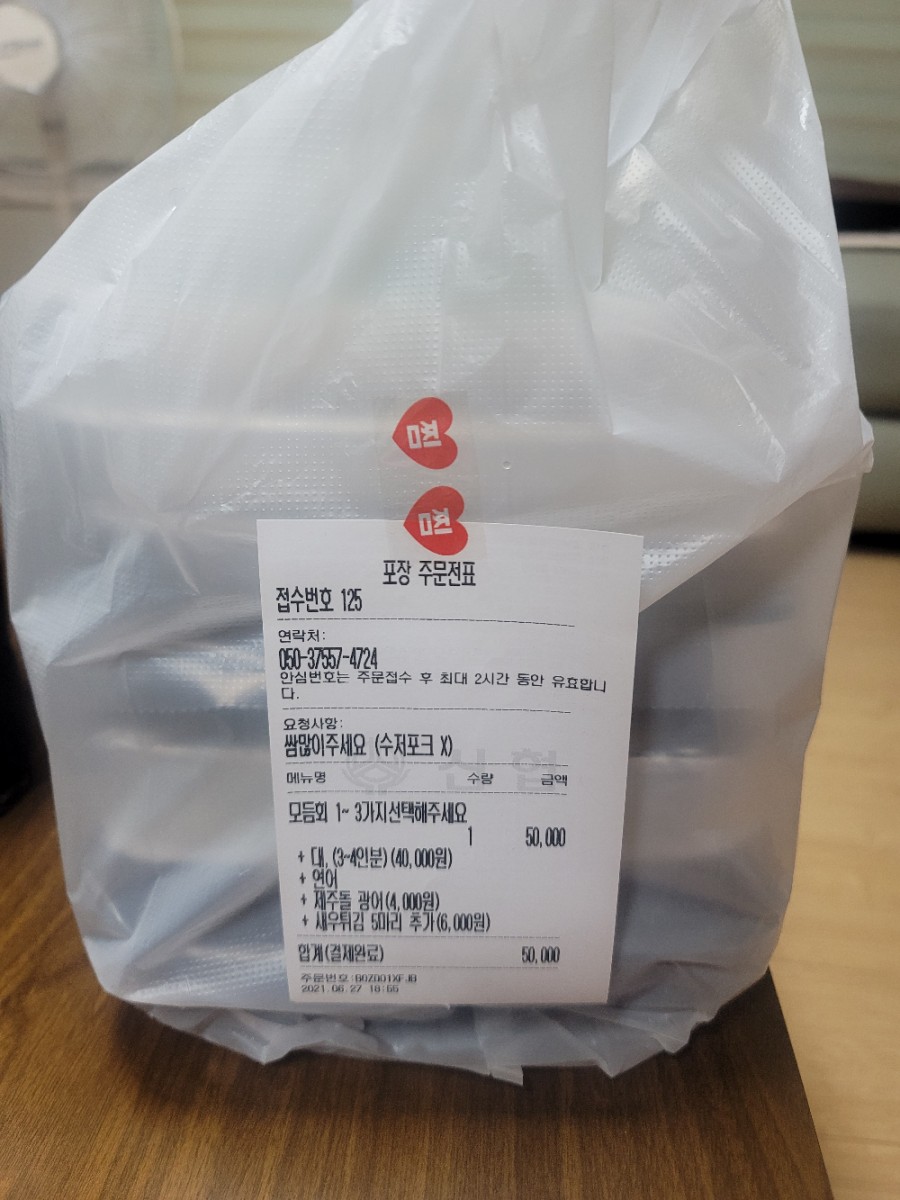 팔오회센타 이미지