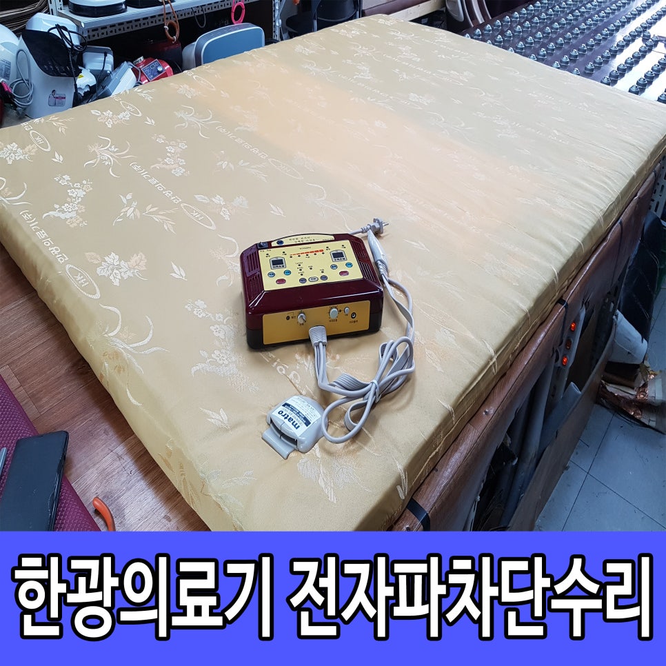 한광의료기 이미지