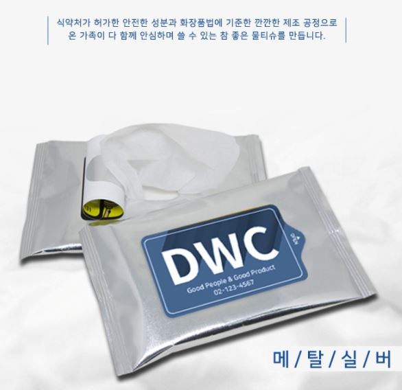 에프앤피컴퍼니 이미지