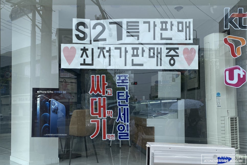 구룡분식 이미지