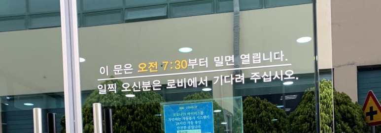 미래의원 이미지