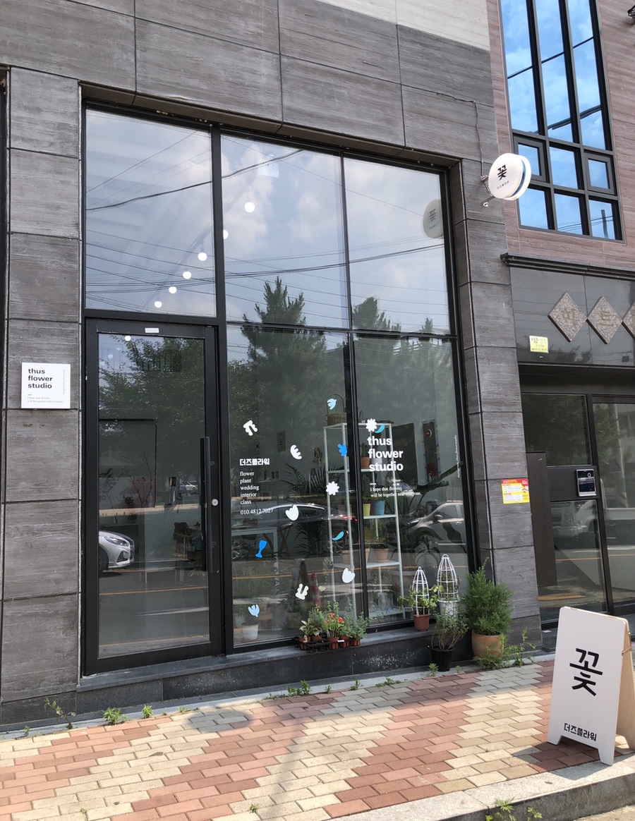 더즈플라워 이미지