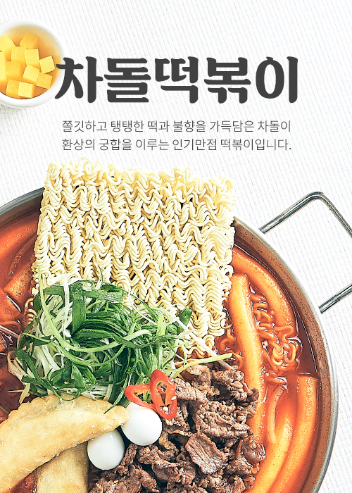 마차다방 이미지