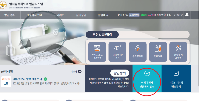 스파이럴댄스학원 이미지