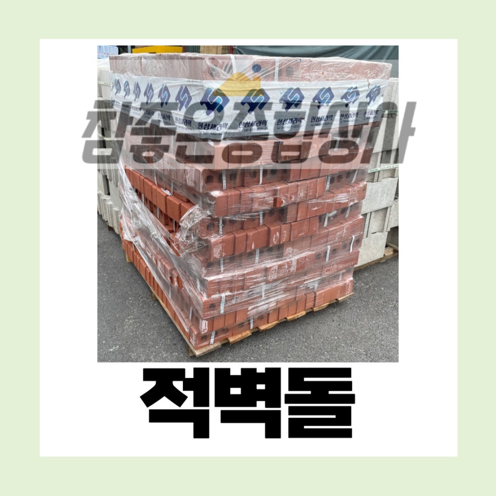 하남종합상사 이미지
