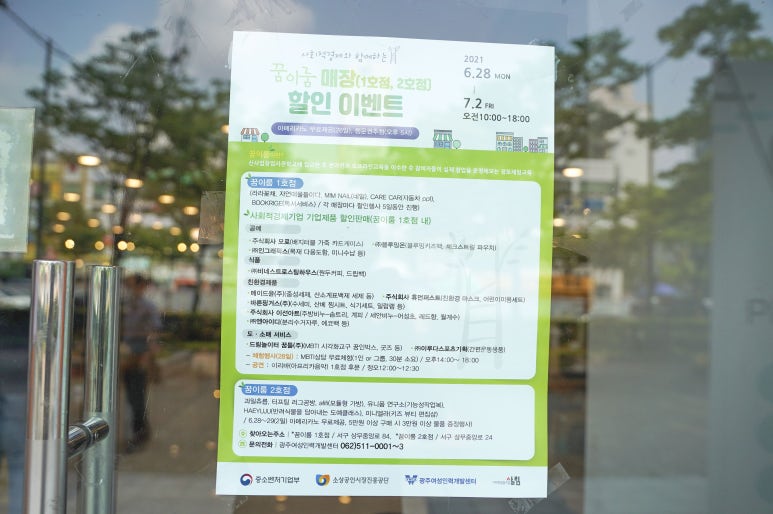 주식회사엔아이디 이미지