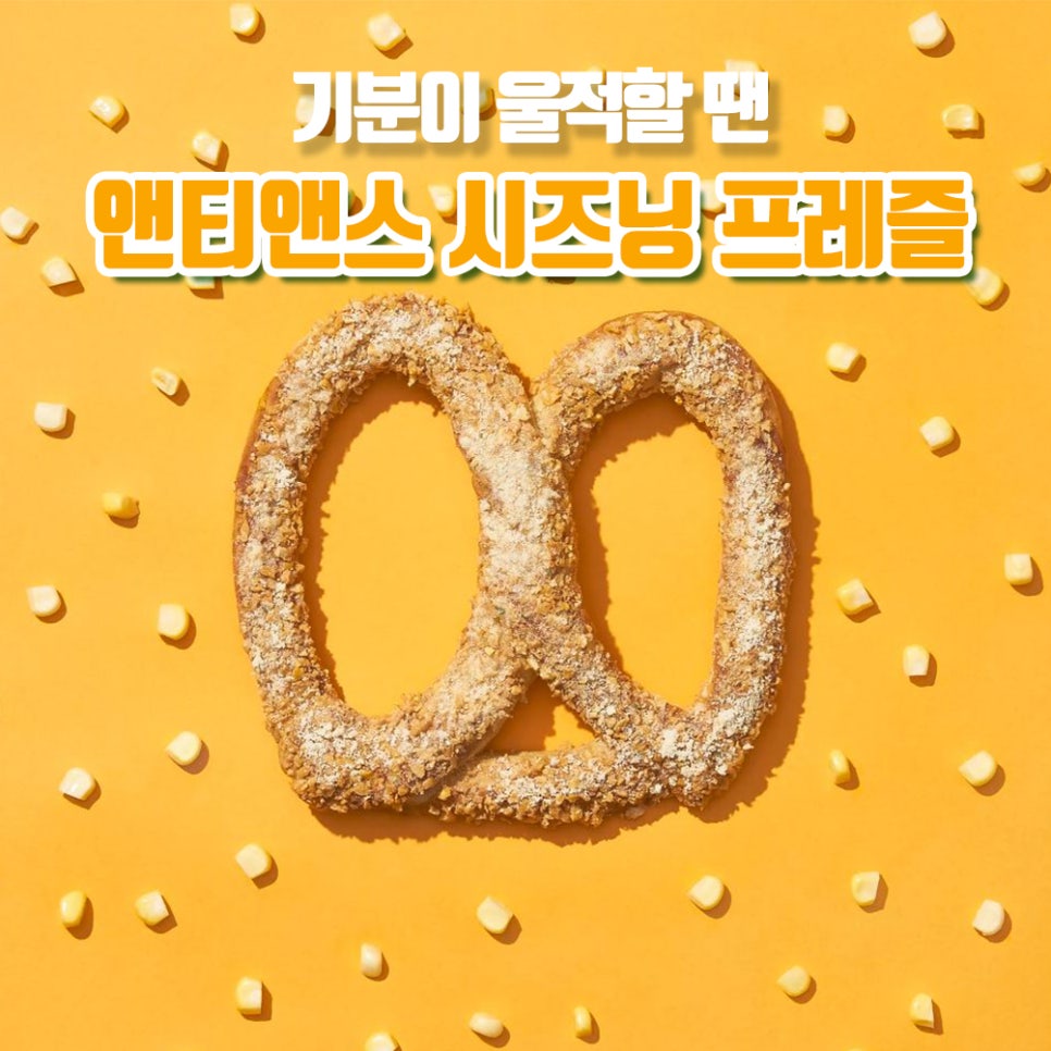 덕앤득 이미지