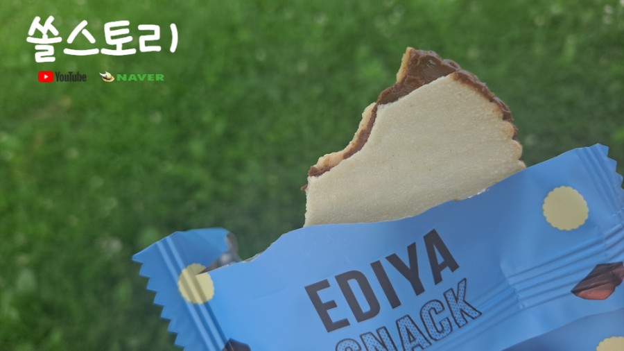 이디야충주한스타워점 이미지