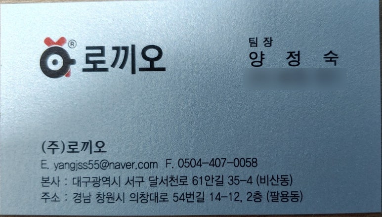로끼오 이미지
