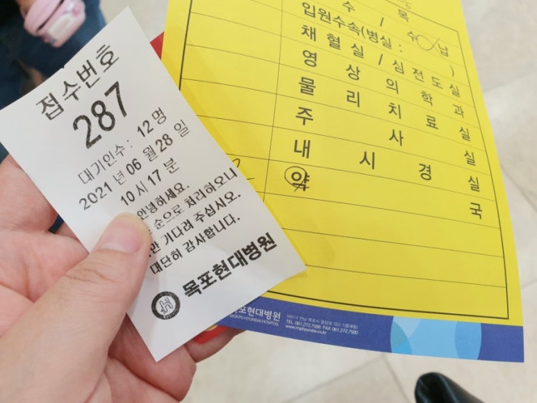 목포현대병원 이미지