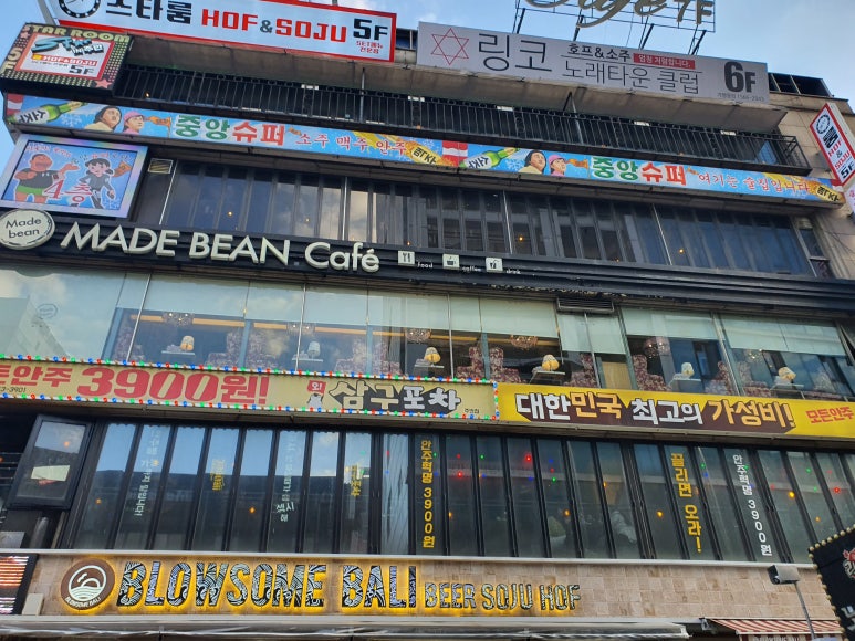 세븐일레븐 주안본점 이미지