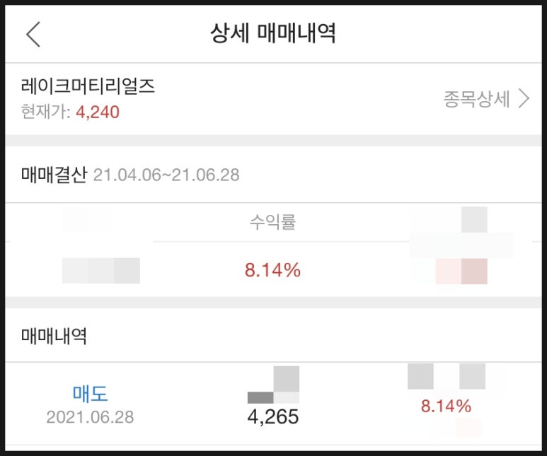 삼신금속 이미지