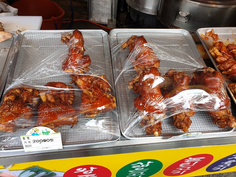 영화사왕족발 이미지