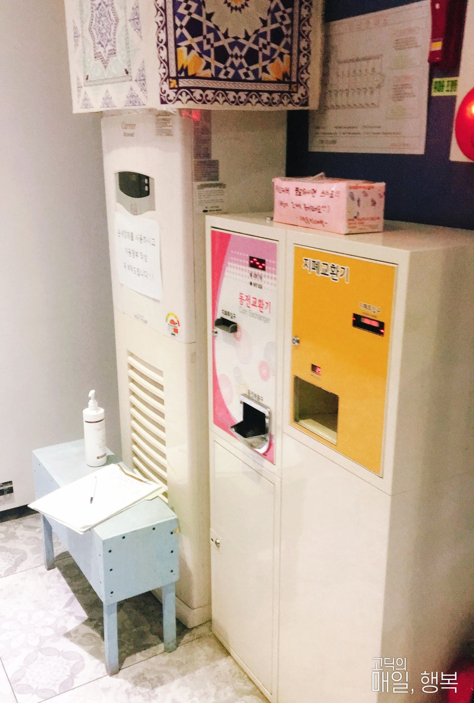 물노래연습장 이미지