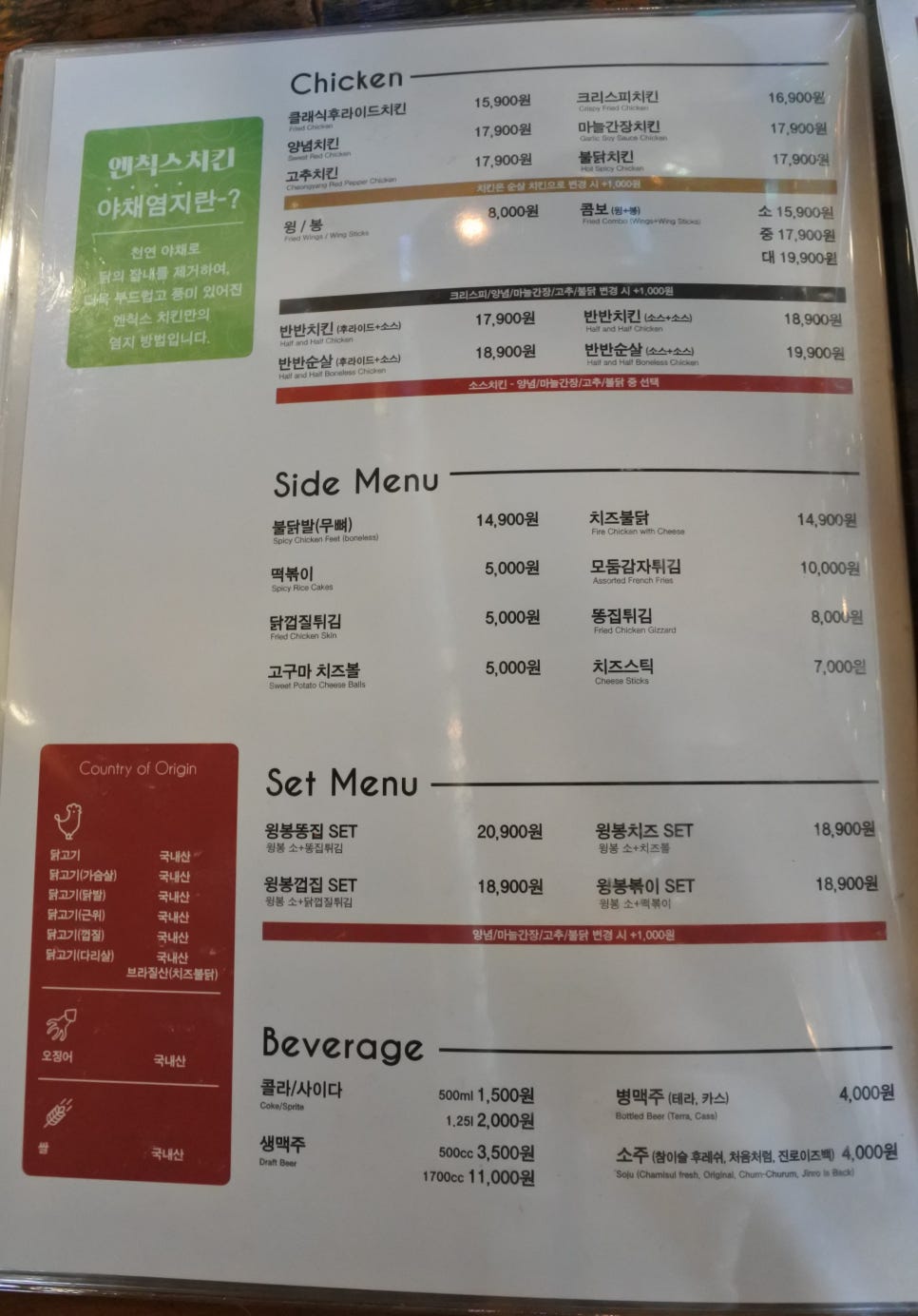 엔칙스 마곡점 이미지