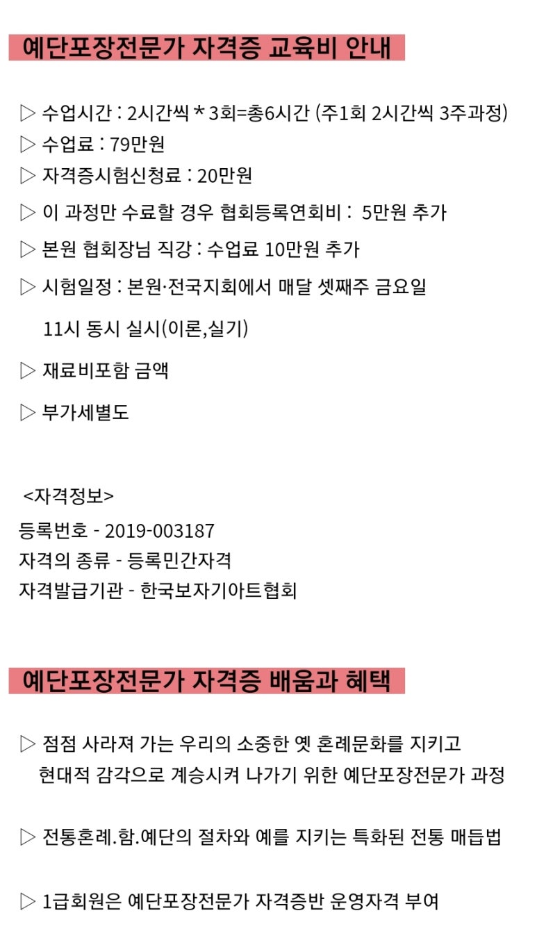 라움보자기 이미지