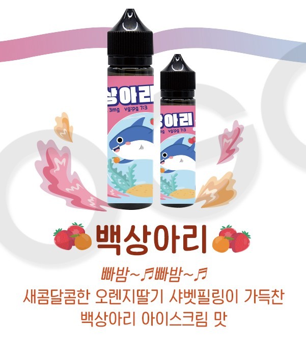 공단전자담배 이미지