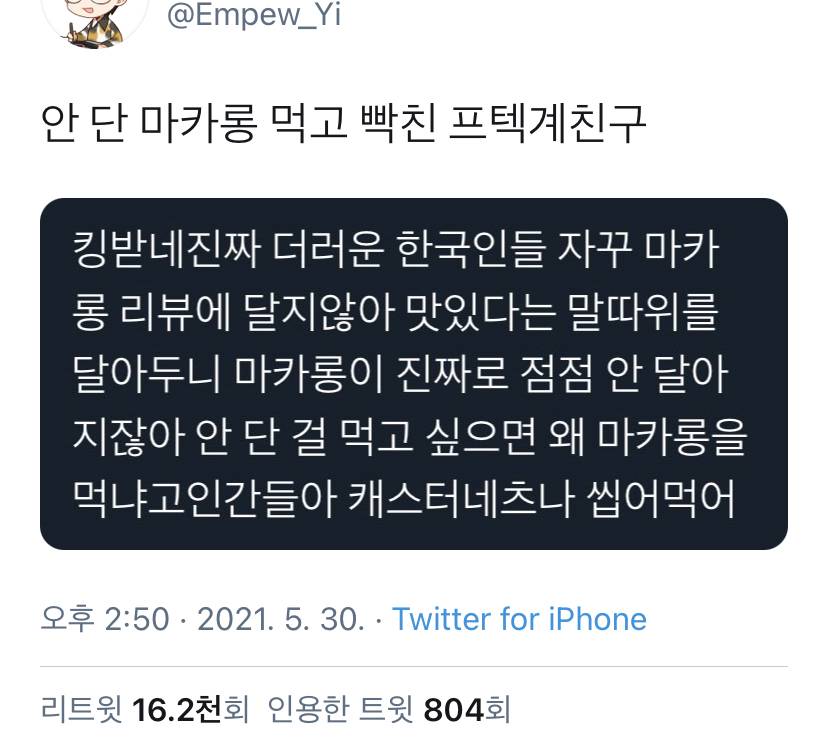 준삐삐 이미지