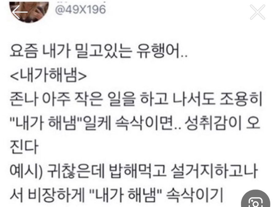 국수무라 이미지