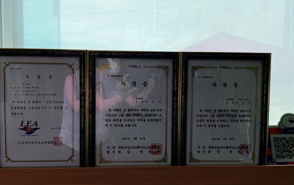 레이크365 이미지