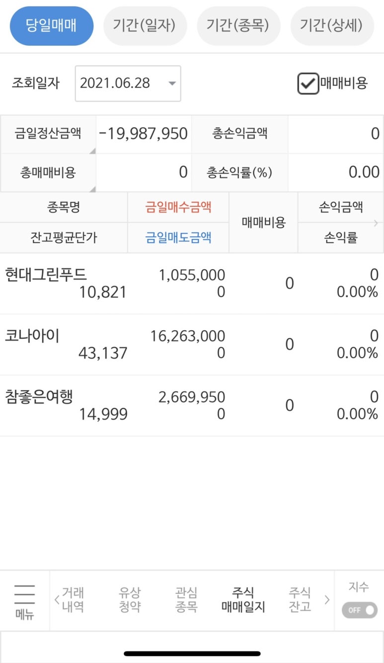 상아푸드 이미지