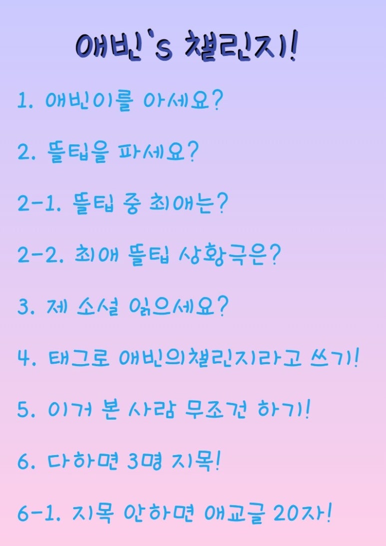 애빈 이미지
