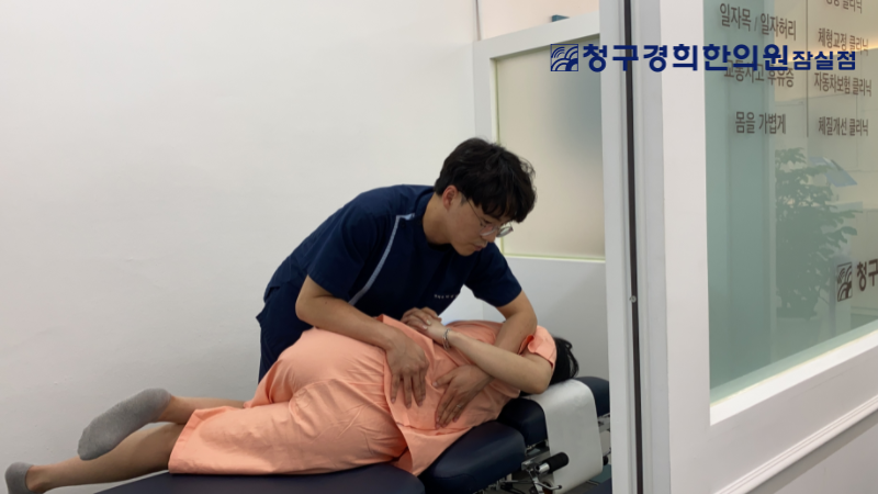 경희권한의원 이미지