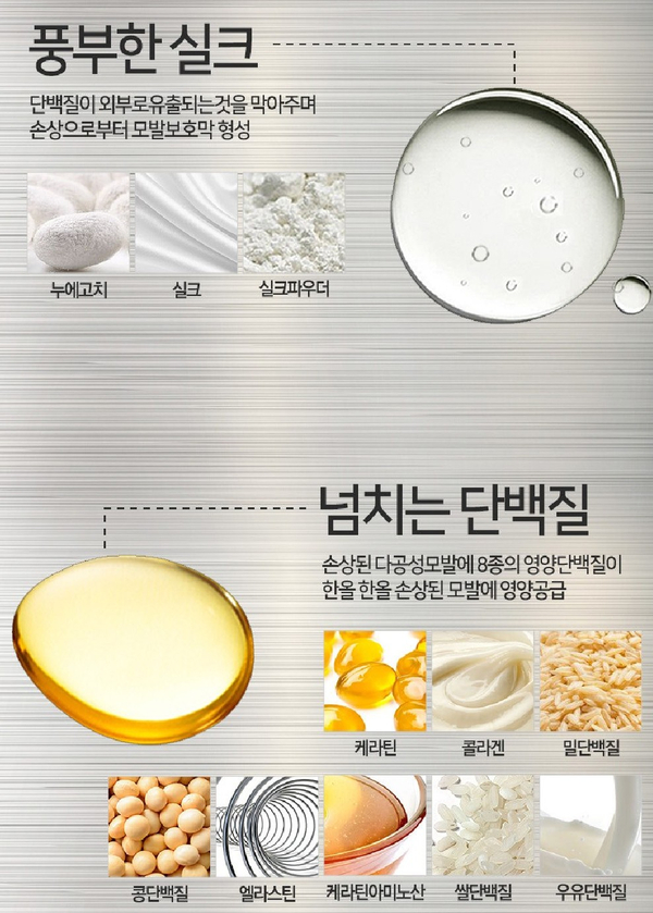 헤어플러스 이미지