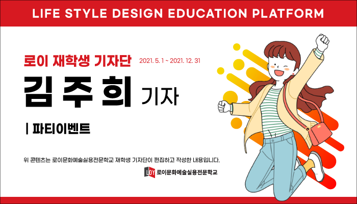 로이디자인 이미지