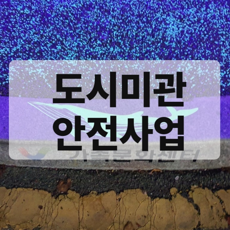(주)시민컴퍼니 이미지