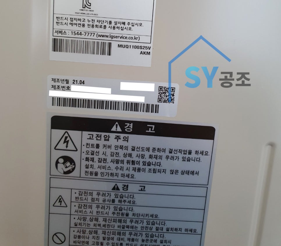 에스와이에어컨 이미지
