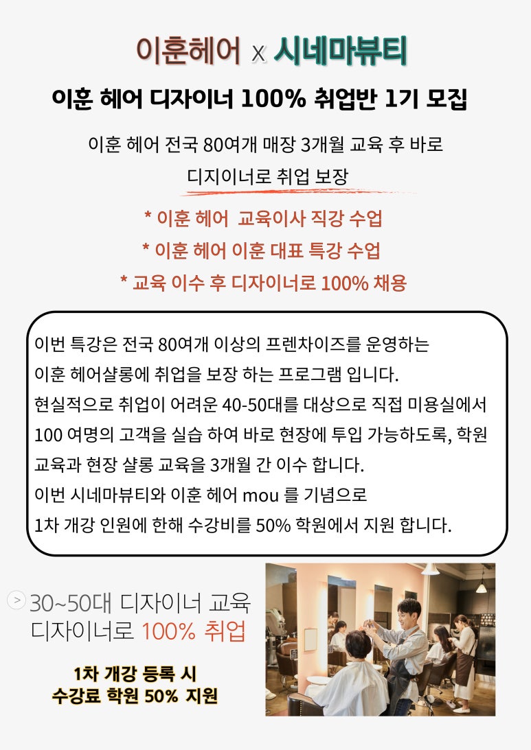 후헤어 이미지