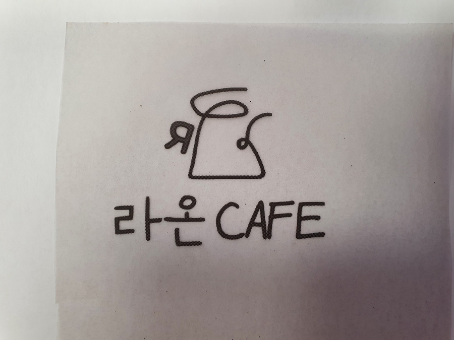 고무인카페 이미지