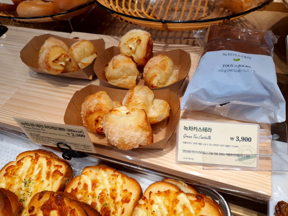 뚜레쥬르 묵동자이점 이미지