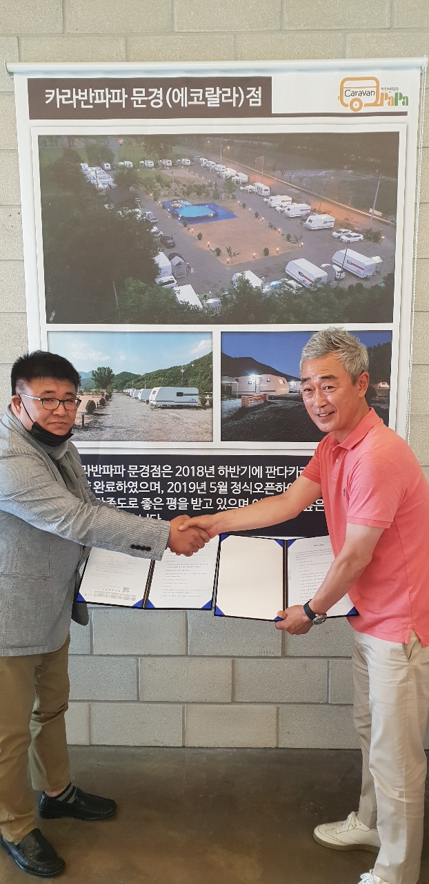주식회사 판다 이미지