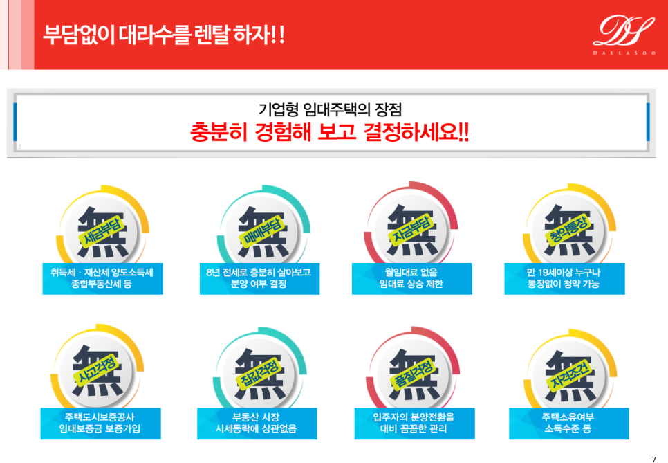 어썸플러스 이미지