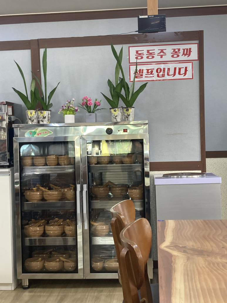 어머나칼국수 이미지