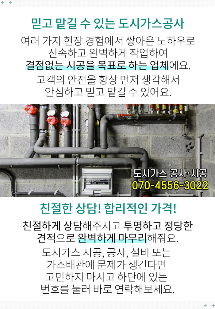 송림산업가스 이미지