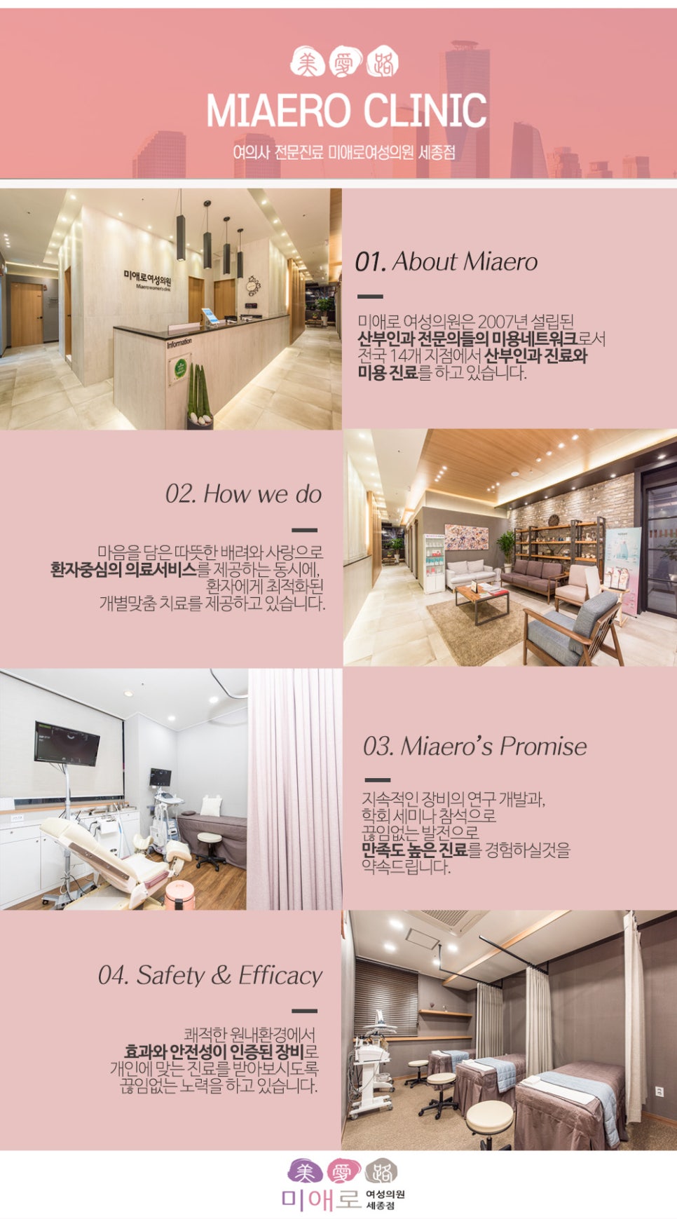 이선경산부인과의원 이미지